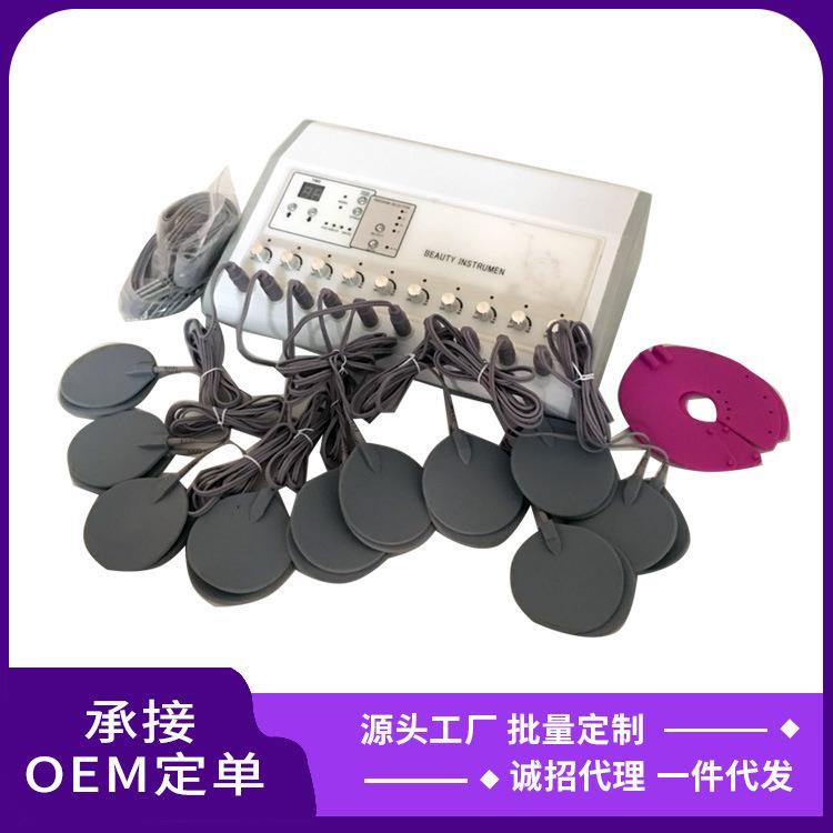 贴片养身仪经络美体仪10组贴片同时用理疗手臂背部腿部贴片机