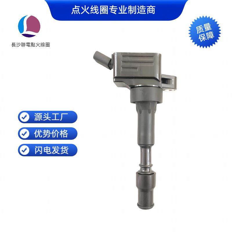 27300-2E601UF816点火线圈适用于现代起亚