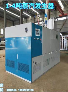 河南太康锅炉PGS3吨1吨2吨蒸汽发生器中压50升直流锅炉