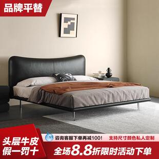 世纪大师意式极简网红床卧室简约现代真皮床小户型主卧高级感大床