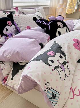 夏季库洛米纯棉床上四件套100全棉卡通风被套床单学生宿舍三件套