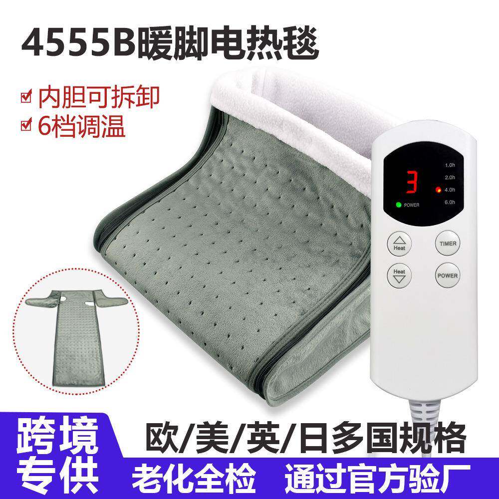 家用暖脚垫电热毯办公室保暖恒温加热暖脚宝电热暖脚器恒温遥控