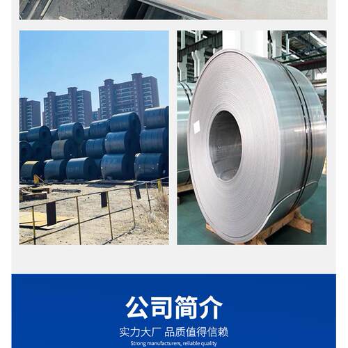 辽宁沈阳现货规格齐全薄板定尺开平Q235BQ355B分条纵剪