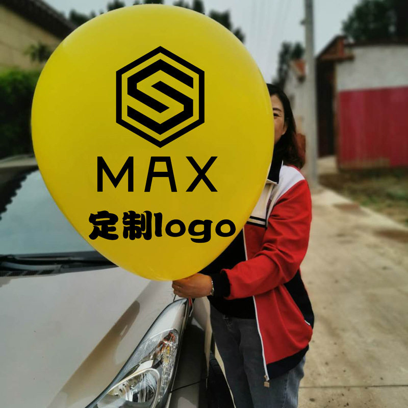 36寸25克乳胶加厚气球地爆气球KTV暴力酒吧广告印字logo