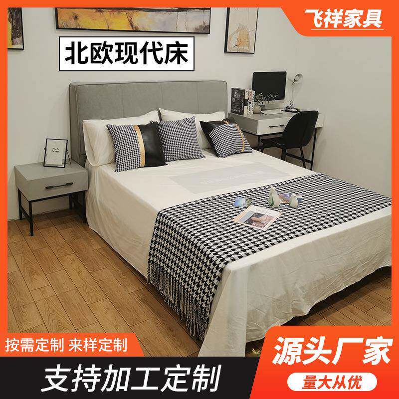 北欧现代简约主卧室双人床家用中小户型民宿出租房大床广州