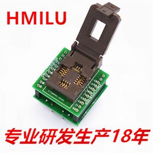 HMILU现货LCC18转DIP18烧录座镀金耐高温老化座1.27IC测试座