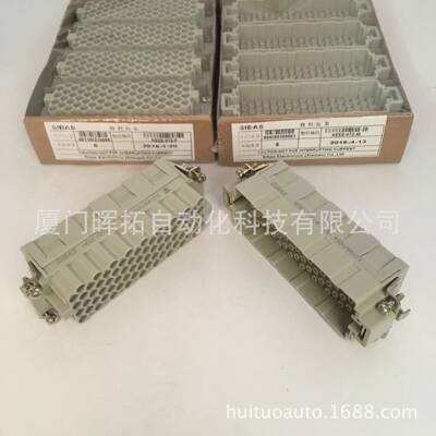 库存现货西霸士SIBAS重载连接器芯件HEEE-072-F母插插针另买