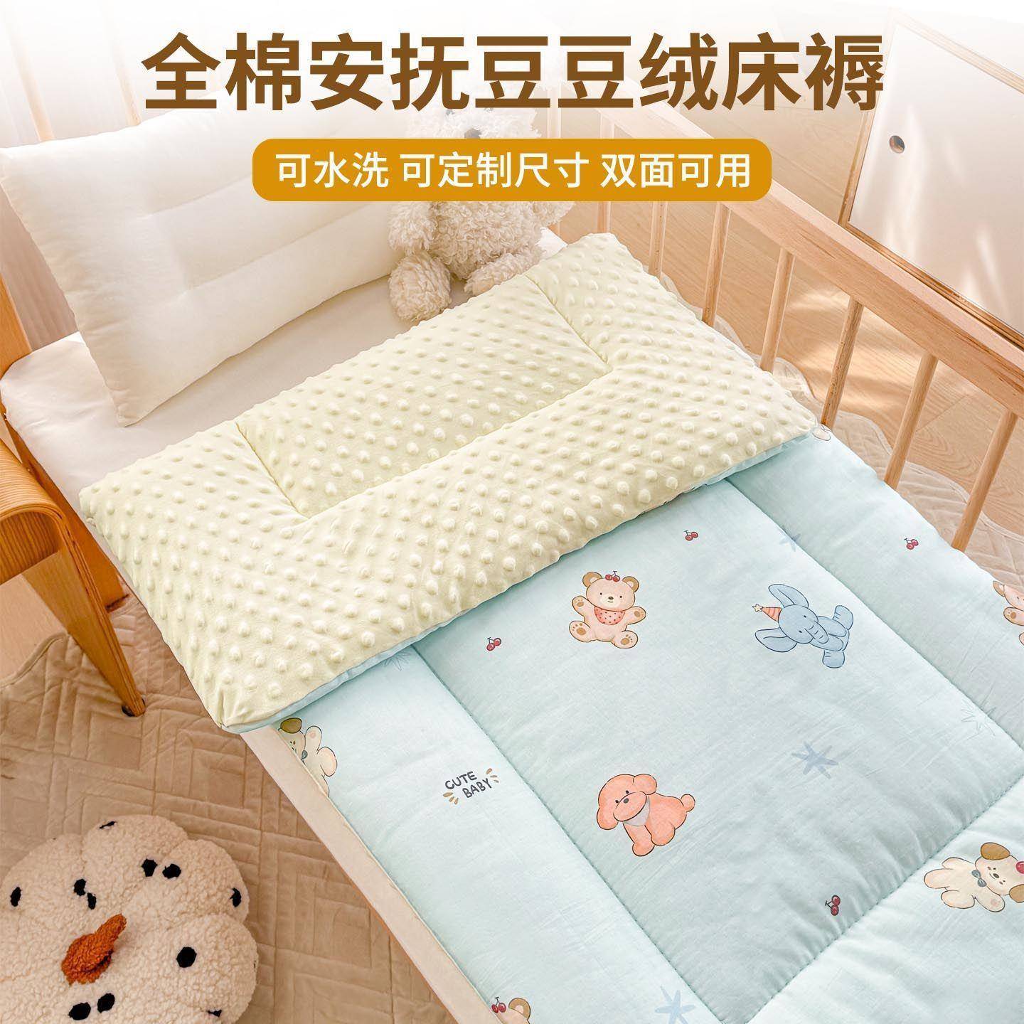 儿童床褥子纯棉幼儿园软床垫被褥可水洗棉垫新生儿宝宝拼接床褥垫