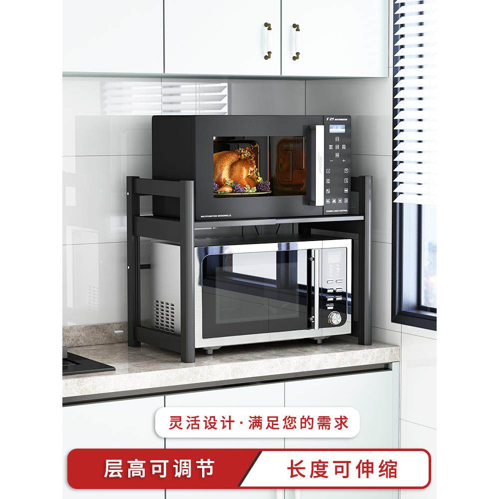 BTV4厨房太空铝微波炉置物架多层桌面用品家用储物放锅台面收纳架