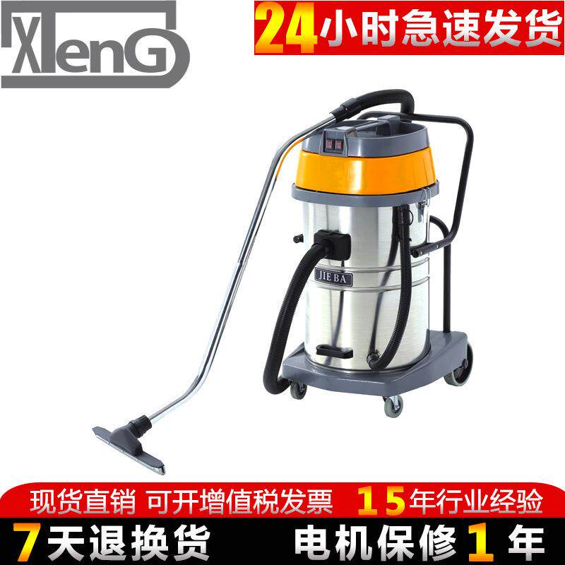 洁霸BF502工业吸尘器干湿两用2000W吸力双马达吸水机洗车店用
