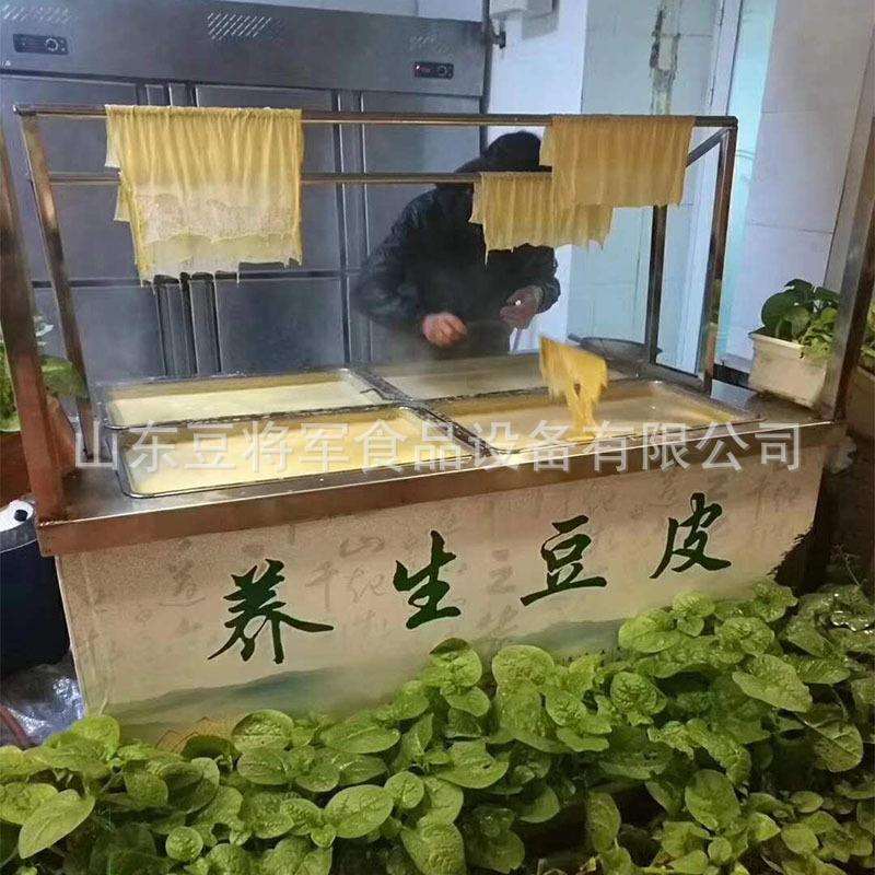 饭店手工豆油皮机农家乐养生油皮机设备蒸汽式腐竹油皮机