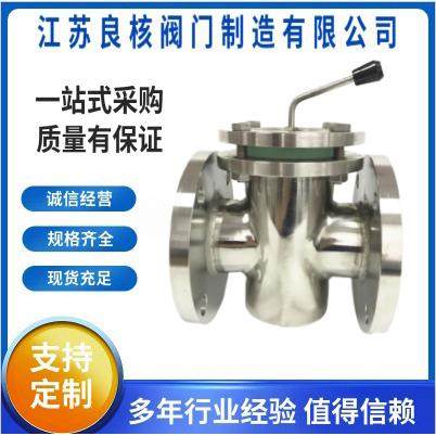 三通带刷视镜304不锈钢法兰三通视镜玻璃管道可视水流观察器DN50,纺织面料/辅料/配套,纺织机械配件,淘宝优惠券,粉丝福利购,淘宝优惠卷