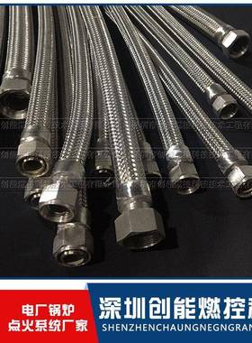 金属软管M22×2000微油油枪XYQ-11-35027