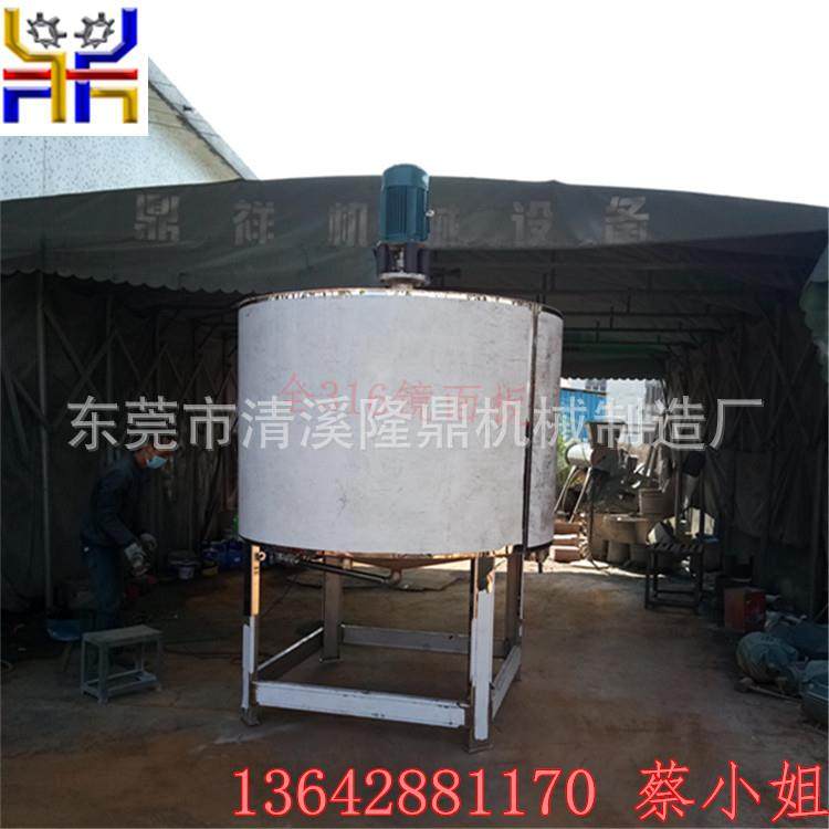 辽宁不锈钢立式304防腐搅拌桶 化工大型液体加热恒温拌料机,清洗/食品/商业设备,食品搅拌机,淘宝优惠券,粉丝福利购,淘宝优惠卷