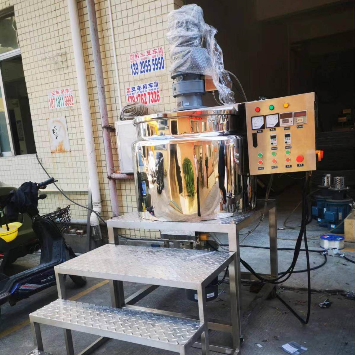 不锈钢液洗搅拌锅化妆品洗发水沐浴露工业日化液洗锅食品搅拌机,清洗/食品/商业设备,食品搅拌机,淘宝优惠券,粉丝福利购,淘宝优惠卷