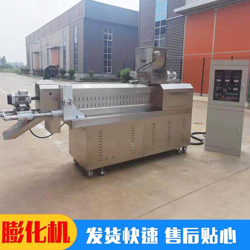 厂家供应商用双螺杆膨化设备宠物饲料狗粮猫粮生产线挤压膨化机,清洗/食品/商业设备,休闲食品加工设备,淘宝优惠券,粉丝福利购,淘宝优惠卷