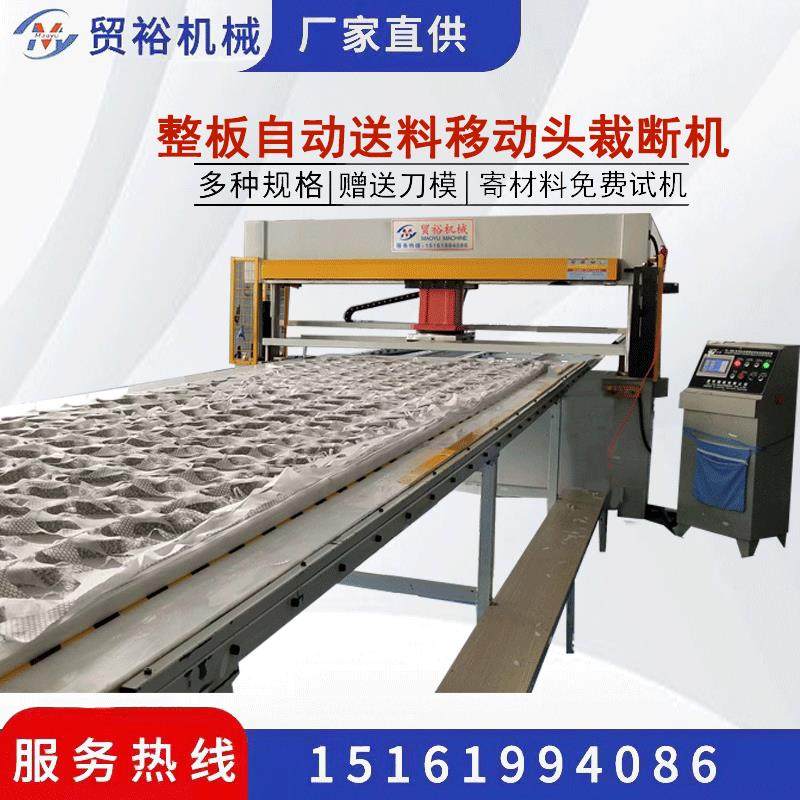 整板自动送料龙门移动头裁断机下料机皮革无纺布面膜鞋帽子冲床,纺织面料/辅料/配套,皮革加工设备,淘宝优惠券,粉丝福利购,淘宝优惠卷