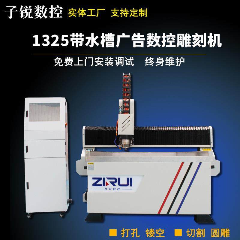 广东1325数控雕刻机纤维板电木板环氧板亚克力塑胶板带水槽切割机,五金/工具,雕刻机,淘宝优惠券,粉丝福利购,淘宝优惠卷