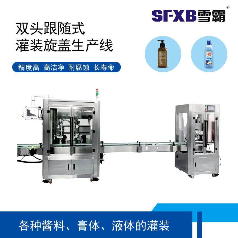双头伺服活塞式灌装机 全自动高精度灌装设备 水乳膏霜日化产品