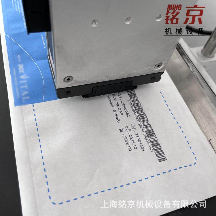 纸塑袋UV喷码机 文字图案标识机器 连接生产线全自动喷印,五金/工具,打标机/打码机/喷码机,淘宝优惠券,粉丝福利购,淘宝优惠卷