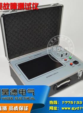 HD2016电力电缆故障测试仪器/定位仪/检测仪/测距仪/探测仪指示