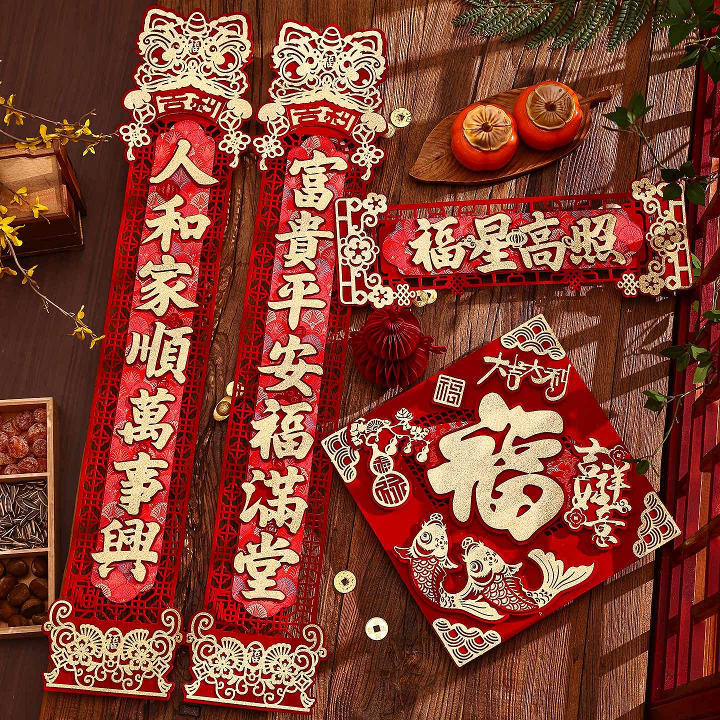 春联2026新款马年高档植绒布对联自粘春节过年福字大门贴新年装饰