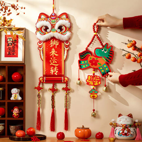 2026新款马年新年装饰福字挂件春节过年客厅入户门挂氛围场景布置