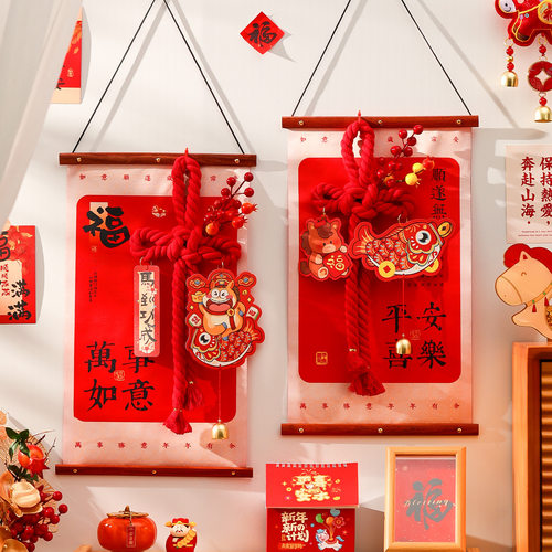 2026马年挂件万字结福字挂饰春节过年入户门客厅氛围布置新年装饰