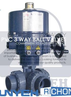 SUNYEH山野电动三通PVC球阀,电动三通由令球阀,电动塑胶三通球阀