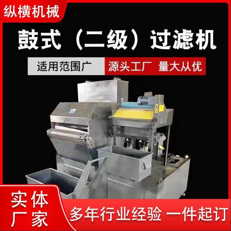 冷却液平网纸带过滤机 负压纸带过滤机 高精度过滤器 鼓式过滤器,机械设备,过滤设备,淘宝优惠券,粉丝福利购,淘宝优惠卷