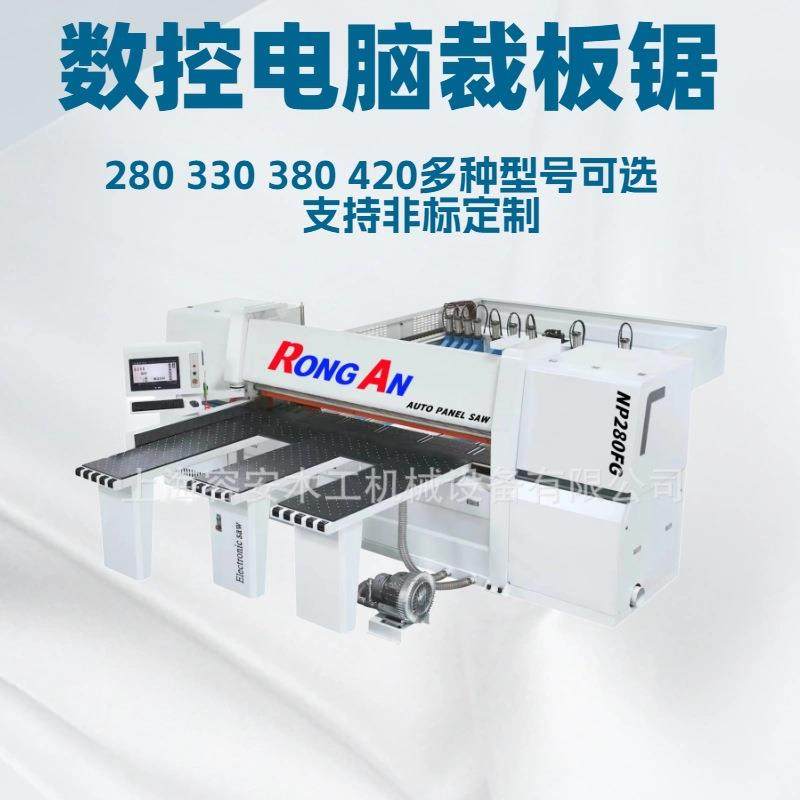 一体板电脑开料锯 数控电子锯 自动上料 保温岩棉板高速批量裁切,五金/工具,机床,淘宝优惠券,粉丝福利购,淘宝优惠卷