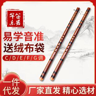 苦竹洞箫短箫阴刻8孔6孔箫不开口苦竹萧直发乐器