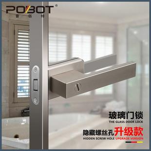 1618极窄平开玻璃门锁铝合金窄边门锁卫生间玻璃门锁通用型门把手