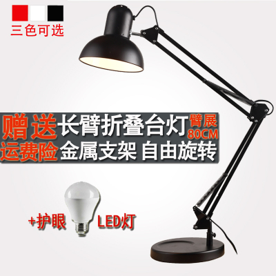 9ULED台灯护眼折叠长臂宿舍床头学习工作美甲纹绣维修植物补