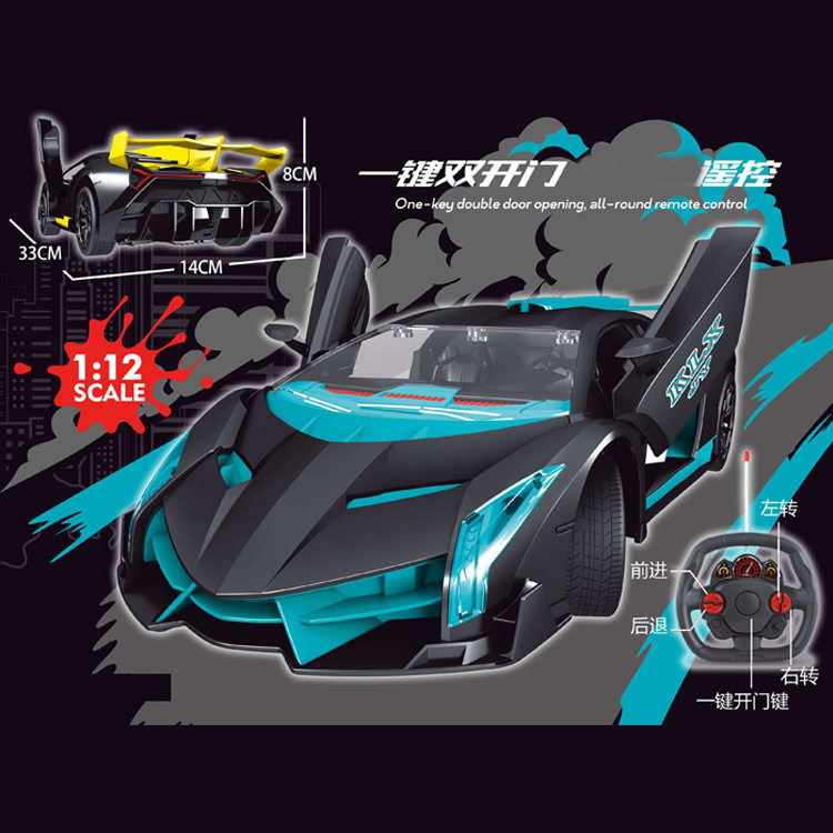 6048遥控车1:12黄蓝方向盘模型充电灯光音乐遥控车一键开门玩具