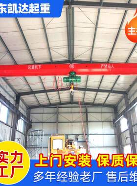 现货桥式电动单梁起重机3吨5吨10吨单梁航车20吨LD型单梁起重机