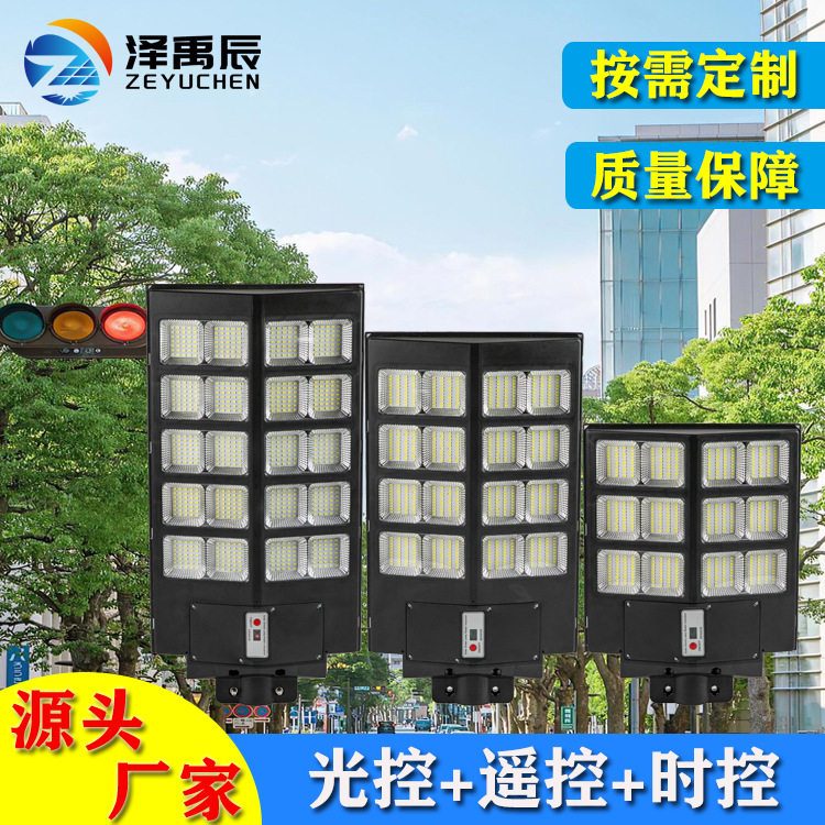 太阳能一体化路灯奔驰款户外庭院灯工程道路照明灯led灯厂家批发