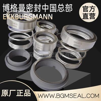 武汉博格曼真空泵机封SIHI希赫SIHI-70-CLFBPFF轴封LEMC325轴封