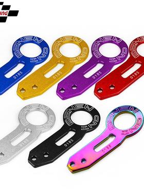 铝合金BENEN双刻字造型车尾拖钩大拖车后挂钩通用拖车尾钩牵引钩