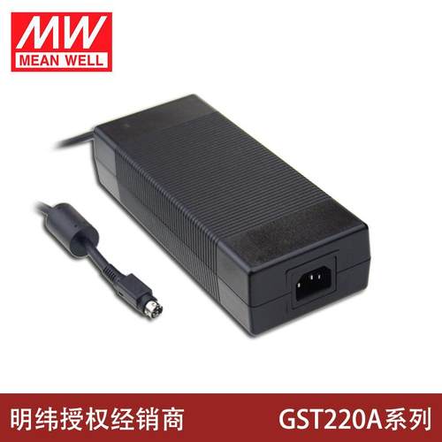 GST220A明纬高信赖性工业用电源适配器A12/A15/A20/A24/A36/A48
