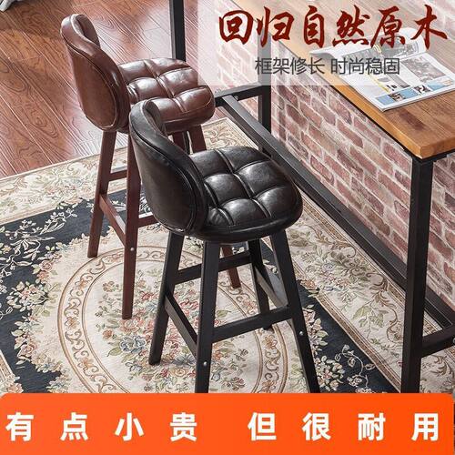 实木吧台椅现代简约座椅脚凳靠背吧椅家用收银台酒吧高凳子可折叠