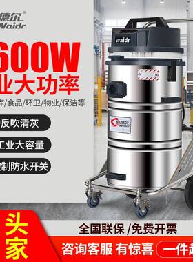 小型工业吸尘器大功率集尘机WX-3078BA工厂吸尘机灰尘颗粒铁屑
