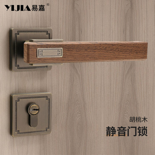 中古风门锁室内房门卧室门锁磁吸静音分体房间门胡桃木门把手锁具