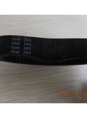 STS三角带15MM-S5M295