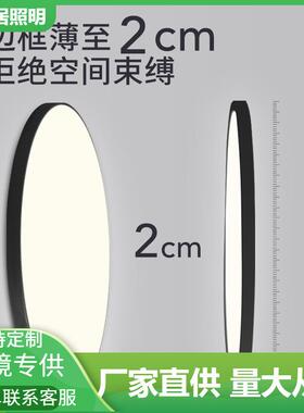 LED卧室防潮防蚊虫三防吸顶灯圆形浴室阳台厨房卫生间过道楼