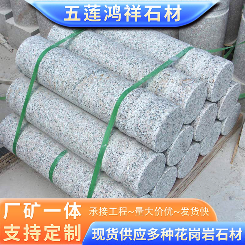 五莲花挡车柱 雕刻石柱花岗岩石材圆柱道路止车柱停车场拦路石桩