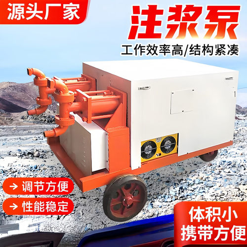 双液注浆泵矿用双缸双吸式液压水泥水玻璃隧道地基加固注浆机设备