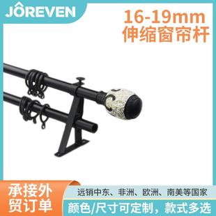 16-19mm伸缩窗帘杆罗马杆装饰头伸缩杆窗帘杆头古典铁艺配件