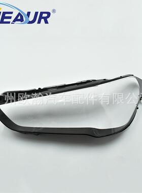 适用于X1/F48/F49大灯罩19-20款PC灯罩大灯面大灯壳大灯透明灯罩