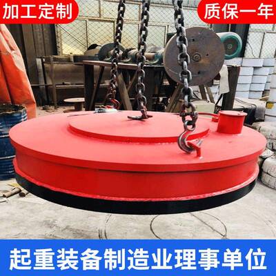 供应电磁吸盘价格起重电磁铁价格废钢磁盘价格圆形废铁吸盘